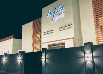 Inspire Sports Center-Ladies Sports & Spa