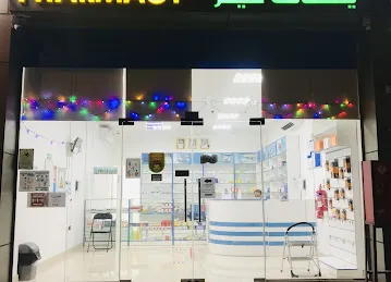 Instant Care Pharmacy