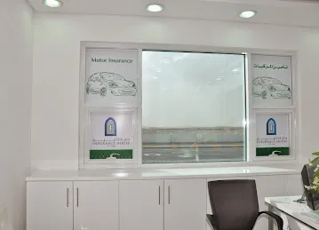 Insurance House