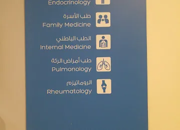 Internal Medicine Department