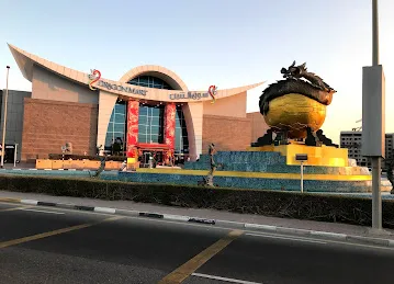 International City, Entrance EA