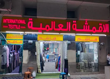 International textile (Abaya & Sheila)