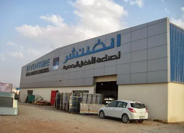 INVENTURE METAL PRODUCT INDUSTRIES - FACTORY