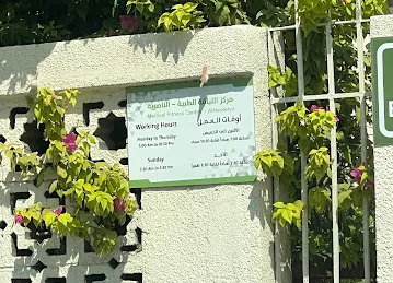 Invest bank- ATM بنك الاستثمار
