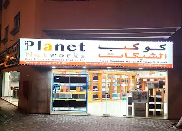 iPlanet Networks