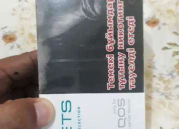 Iqos And Heets Store