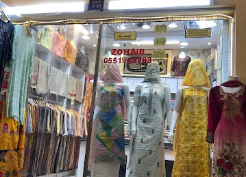 Iram Zohaib textile trading L.L.C