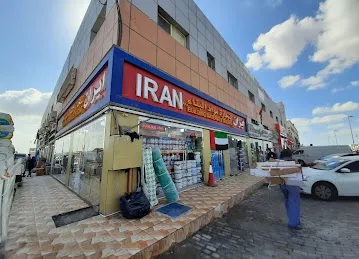 Iran Building Materials Trading