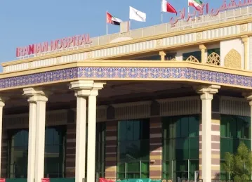 Iranian Hospital 1