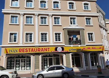 ISAN Restaurant