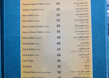 Isfahan night iranian restaurant
