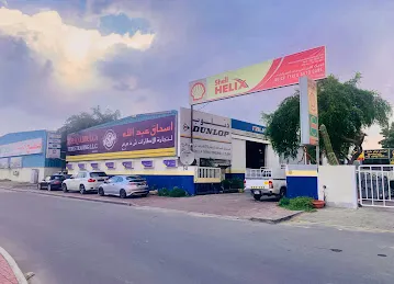 ISHAQ ABDULLA TYRES TRADING LLC - Al Quoz
