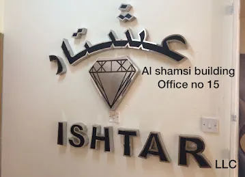 ISHTAR JEWELLERY LLC