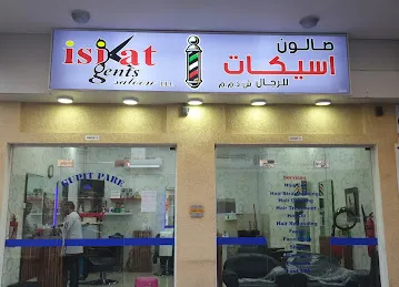 Isikat Gents Saloon