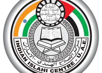Islahi Madrasa