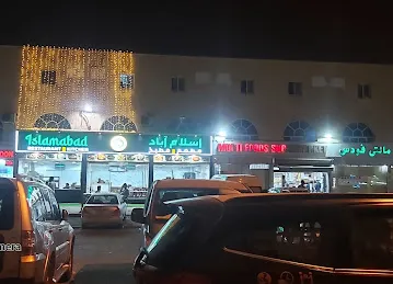 Islamabad restaurant