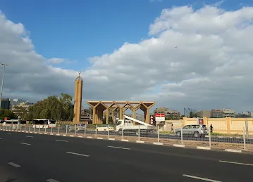 Islamic Institute 1