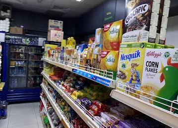 Islamiyya Grocery