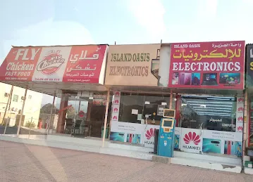 Island Oasis Electronics