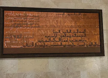 Ismaili Centre Dubai