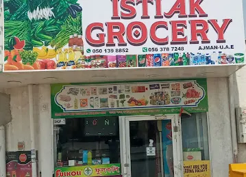 Istiak grocery