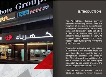ITS SERVICES - DUBAI (IIS TECHNOLOGIES AND SYSTEMS SERVICES LLC) Al Hathboor Group