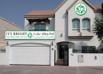 Ivy Bright Educational Support Services