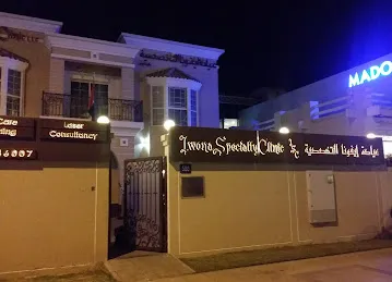 Iwona Specialty Clinic