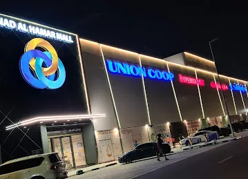 J186, Nadd Al Hamar Union Coop Under Construction