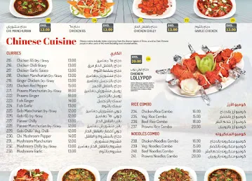 J27 Restaurant