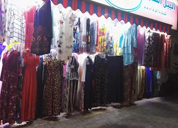 Jabal abaya
