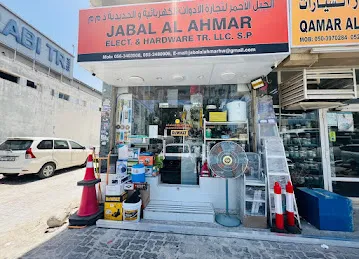 JABAL AL AHMAR ELE&HARDWARE TR LLC