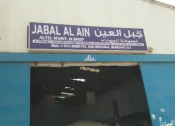 Jabal Al Ain Auto. Maint. W. Shop