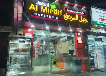 Jabal Al Mirdif
