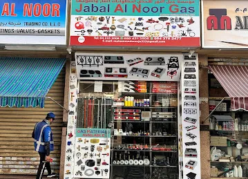 Jabal Al Noor Gas Stove Accesories