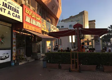 Jabal Al Raha Cafeteria