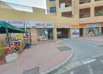 Jabal Al Zaitoon Restaurant And Cafeteria