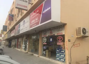 Jabal Ali Auto Spare Parts Trading LLC