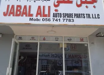 Jabal Ali Auto Spare Parts Trading LLC