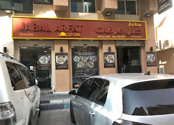 JABAL ARAFAT RESTAURANT & CUISINE