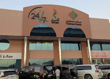 Jabal Arafat Tailor al Qusais branch