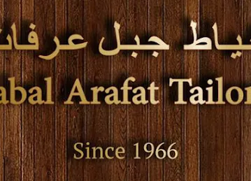 Jabal Arafat Tailors - Al Barsha
