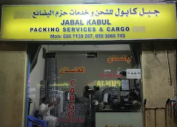 Jabal Kabul Cargo