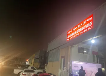 Jabal Muwaileh Car Maintenance