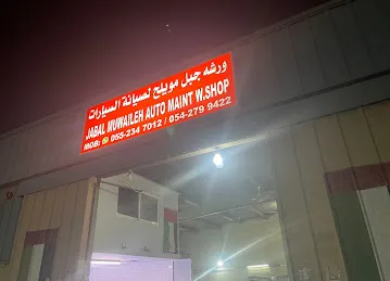 Jabal Muwaileh Car Maintenance