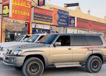 Jabal Nazwa Cafeteriaكافتيريا جبل نزوى