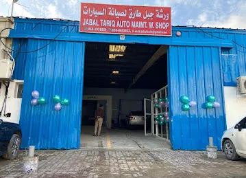 Jabal Tariq automaintenance work shop