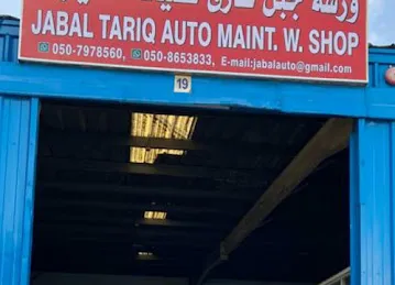 Jabal Tariq automaintenance work shop