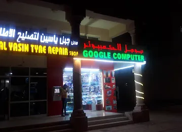 Jabal yasin abudhabi shalila
