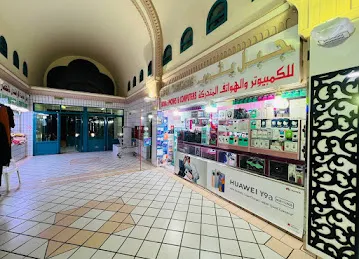 Jabal Yathrib Mobile phones & Computers L.L.C